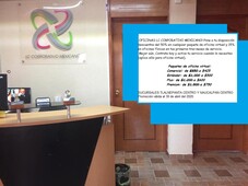 OFICINA FÍSICA AL 15% DE DESCUENTO LAS AMÉRICAS NAUCALPAN